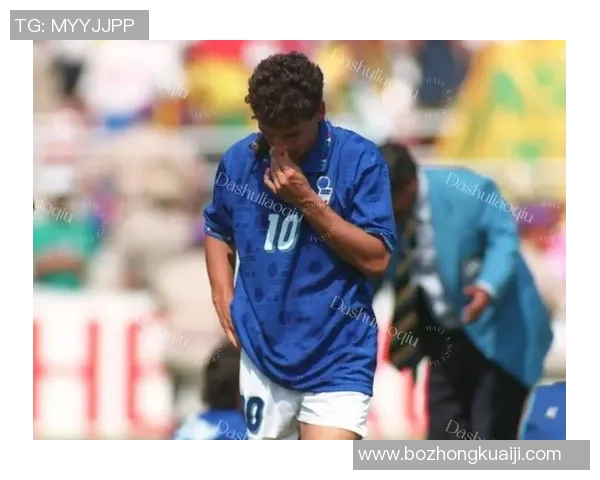 巴乔：足球场上的艺术家与传奇人物的辉煌人生简介