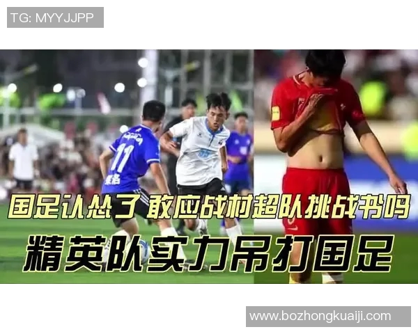 内窥镜背后的故事揭示了哪位足球明星的职业生涯与健康挑战