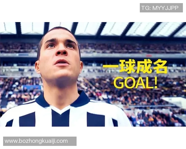 足球明星信仰揭秘：他们的信仰对职业生涯的影响与启示