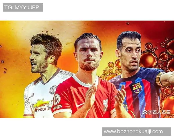 体彩店展示的足球明星有哪些值得关注的球员与他们的传奇故事