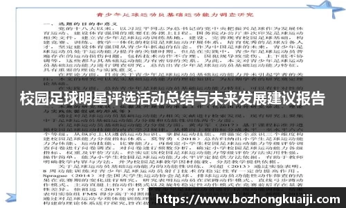 竞技宝平台