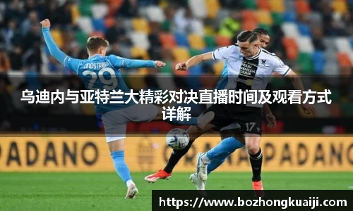 竞技宝网址