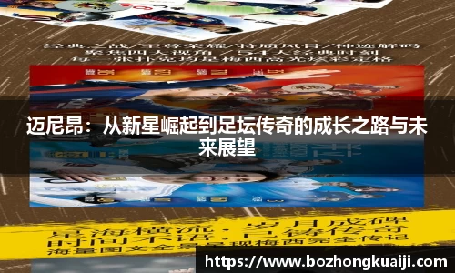 竞技宝平台