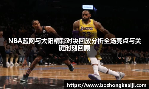 竞技宝平台